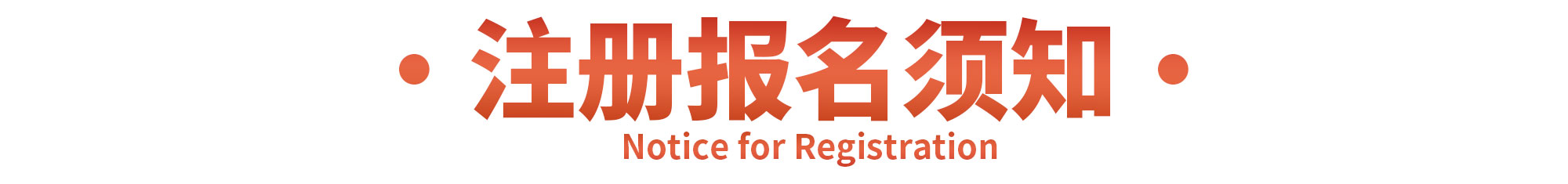 标题.jpg