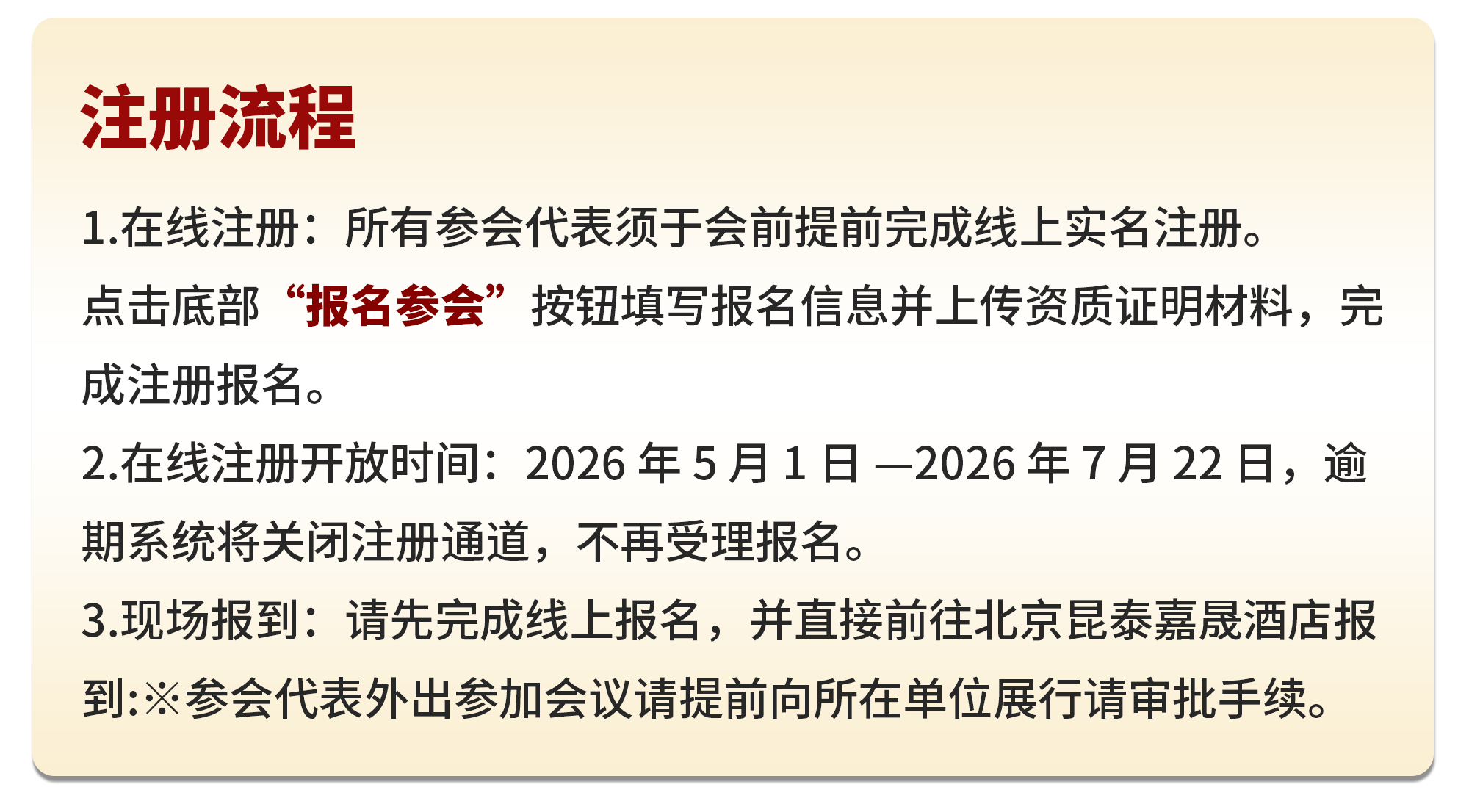 标题.png