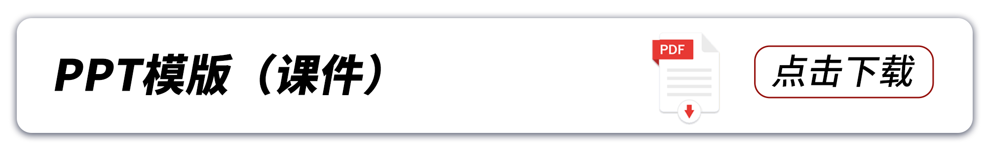 标题.png